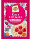 Каша овсяная Глобус с малиной со сливками моментального приготовления, 41 г