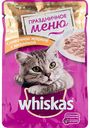 Корм для взрослых кошек Whiskas Праздничное меню Сливочное жаркое с индейкой, 85 г