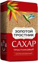 Сахар «ЗОЛОТОЙ ТРОСТНИК» тростниковый нерафинированный, 900 г