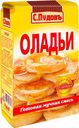 Мучная смесь Оладьи "С.Пудовъ", 500 г
