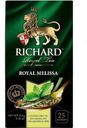 Чай RICHARD зелёный мелисса, мята, лемонграсс, 25 пакетиков, 37,5г