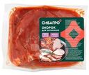 Окорок Сибагро для запекания охлажденный