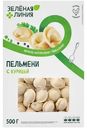 Пельмени с курицей замороженные Зелёная Линия, 500г