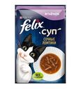 Корм консервированный для кошек FELIX Суп Сочные ломтики с ягненком, 48г