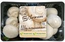 Шампиньоны для гриля, 700г