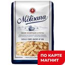 LA MOLISANA Мак изд Пружинки 450г п/у(La Molisana Spa):12