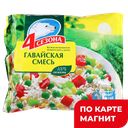 Гавайская смесь, 4 СЕЗОНА, 400г 