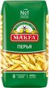Макароны Makfa перья 450г