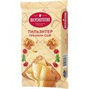 Сыр полутвёрдый Тильзитер Вкуснотеево Премиум 45%, 200г