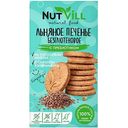 Печенье льняное безглютеновое Nutvill с пребиотиком, 85 г