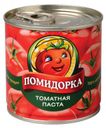 Паста томатная «Помидорка» 100% натуральная, 250 мл