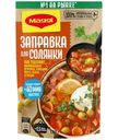 Заправка Maggi для солянки пастеризованная, 180г