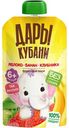 Пюре Дары Кубани фруктовое из яблок бананов и клубники для питания детей с 6 месяцев, 90г