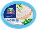 Сыр творожный Hochland сливочный 60%, 140г
