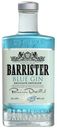 Джин Barrister Blue 40% 0,7 л