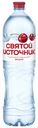 Вода Святой источник со вкусом вишни ароматизированная, 1.5л
