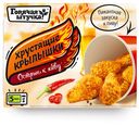 Крылышки Горячая Штучка Хрустящие острые к пиву, 300г