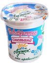 Сметана ЛУЖОК 20%, 400г