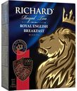Чай чёрный Royal English Вreakfast, Richard, 100 пакетиков