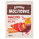 Масло сливочное Деревня Масловка, традиционное 82,5%, 180 г