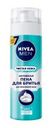 Пена для бритья Nivea Чистая кожа, 200 мл