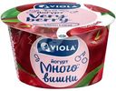 Йогурт Viola Very Berry вишня 2.6%, 180г