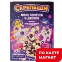 СКРЕПЫШИ Микс колечек и дисков 250г к/уп :6