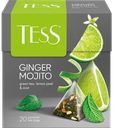 Чай зеленый TESS Джинджер Мохито