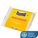 Продукт плавленый ПЕРЕЯСЛАВЛЬ сливочный 45%, 130г