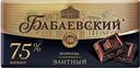 Шоколад БАБАЕВСКИЙ элитный 75%, 200г