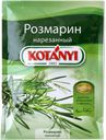 Розмарин КОТАНИ, Нарезанный, 15г