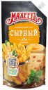 Майонезный «МАХЕЕВЪ» соус Сырный 50,5%, 200 г