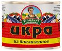 Икра из баклажанов УГОЩЕНИЕ СЛАВЯНКИ, 545г