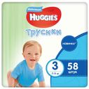 Подгузники-трусики для мальчиков Huggies 3 (7-11 кг), 58 шт
