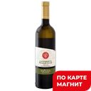 Вино ХАРЕБА Ркацители Гвираби белое сухое (Грузия), 0,75л