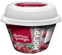 Йогурт «Молочная культура» с брусникой 2,7-3,5%, 200 г