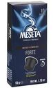 Кофе в капсулах Meseta Forte, 10капсул