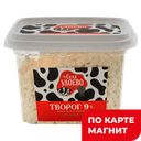 ИЗ СЕЛА УДОЕВО Творог 9% 180г пл/ст(МК Энгельсский):8