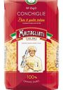 Макаронные изделия Maltagliati Ракушки, 450 г