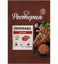 Приправа Рестория для мяса 15г