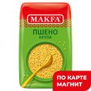 MAKFA Крупа пшено 800 гр:6