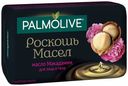 Туалетное мыло Palmolive Роскошь масел для лица и тела масло макадамии 90 г