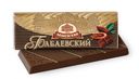 Шоколад горький «Бабаевский» 20г