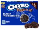 Печенье Oreo с какао и начинкой шоколад, 228г