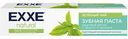 Зубная паста  Exxe Natural Зеленый чай, 75 мл