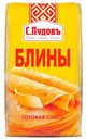 Мучная смесь Блины "С.Пудовъ", 500 г