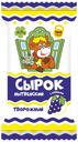 Сырок творожный «Маслозавод Нытвенский» с изюмом, 100 г