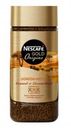Кофе Nescafe Gold Uganda-Kenya растворимый, 85 г