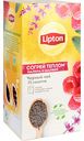 Чай чёрный Lipton Согрей теплом Малина и шалфей, 25×1,5 г