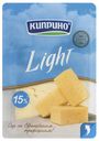 Сыр полутвердый Киприно Light 15% БЗМЖ 125 г
